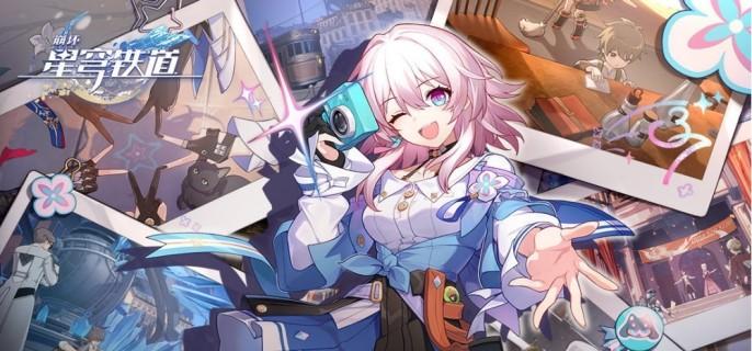 崩坏星穹铁道事件推演怎么玩