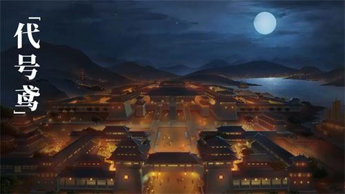 代号鸢官网怎么打不开-官网无法开启解决办法