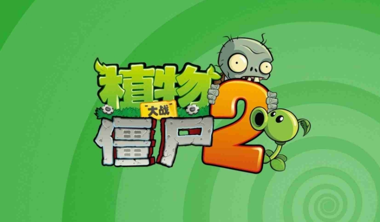 植物大战僵尸2MOD菜单下载-植物大战僵尸2MOD中文菜单版全植物