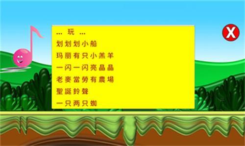 小小音乐盒(图4)