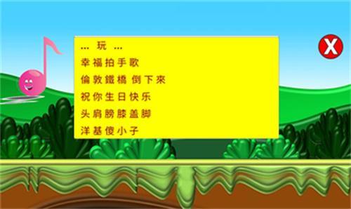 小小音乐盒(图2)