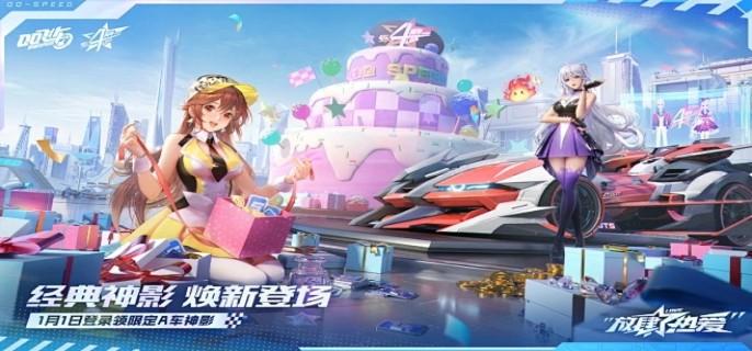 在哪些软件里能领QQ飞车点券-qq飞车点券免费领平台推荐