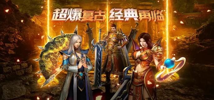 挂机游戏自动赚钱传奇