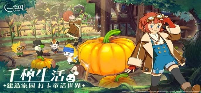 二之国交错世界充值平台推荐-二之国交错世界点券充值app下载