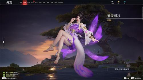 永劫无间手游内测服申请网站在哪-内测服资格申请入口