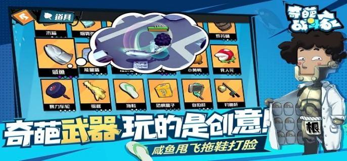 搞人心态的游戏排行榜