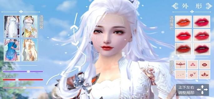 捏脸游戏手游古风免费下载-可以捏脸的古风游戏合集