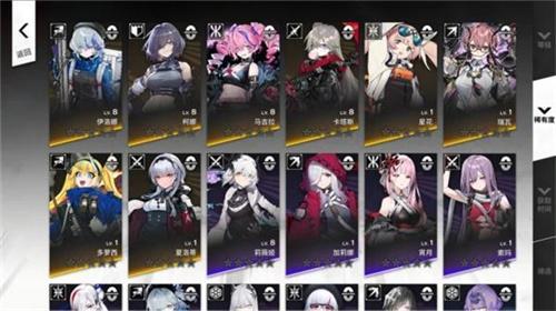 雷索纳斯官服阵容怎么搭配-官服强势阵容方案