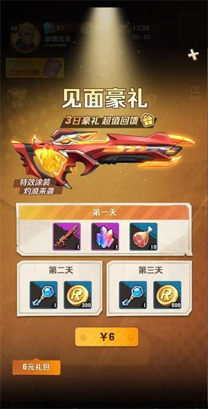 向僵尸开炮怎么升级改造武器-枪械升级改造方法