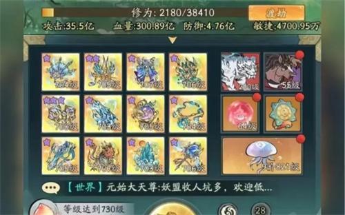 寻道大千怎么注销不想要的角色-多余角色删除方法