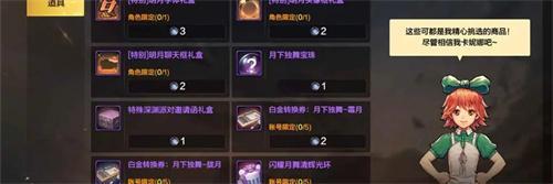 dnf手游灵悦币买什么划算-灵悦币兑换物品推荐