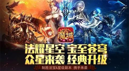 魔域口袋版兑换码2024全新-魔域口袋版9个礼包激活码