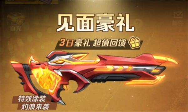 向僵尸开炮枪械怎么升级-枪械升级攻略