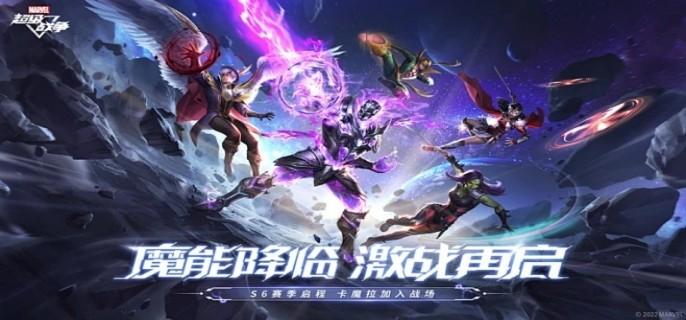 漫威题材类游戏大全-不同类型的漫威题材游戏