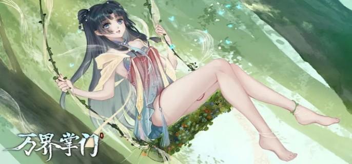 古风换装游戏免费版推荐-免费古风换装手游下载