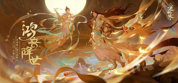 类似逆水寒的武侠手游-逆水寒同款的武侠游戏推荐