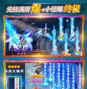 烈火一刀0氪gm版礼包码大全-礼包码在哪输入