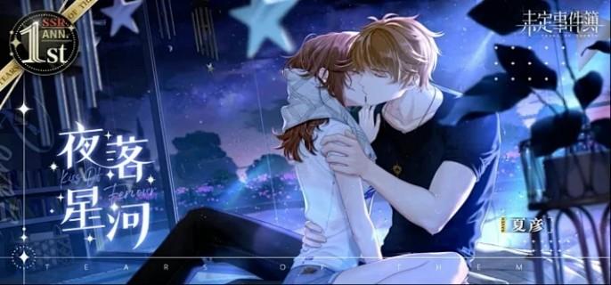 可以谈恋爱的3a游戏下载-可以亲身体验谈恋爱的3a手游