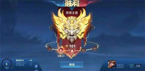 王者荣耀s35赛季战力怎么继承的-s35赛季战力继承规则表