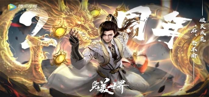 完美世界点券充值折扣平台-完美世界点券打折app下载