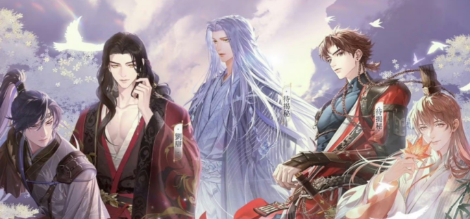 代号鸢山贼头目怎么打