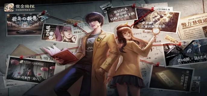 中式悬疑解谜游戏下载-好玩的中国风悬疑解谜手游推荐