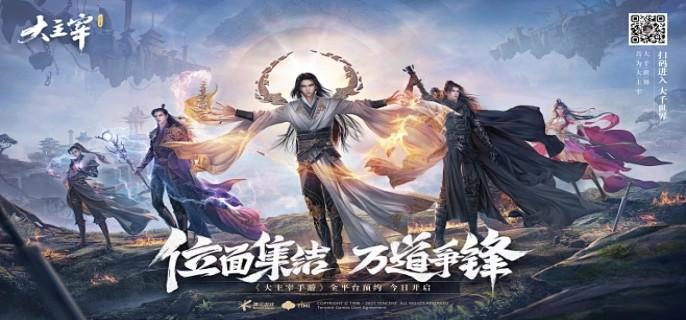 自动挂机搬砖手游推荐-2024挂机搬砖游戏下载