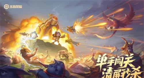 王者荣耀机关百炼什么时候开启-机关百炼上线时间