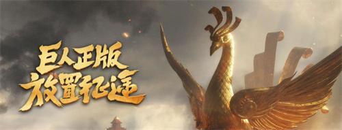 王者征途小程序礼包码2024-竖版礼包码在哪