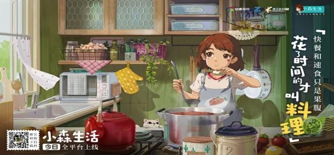 小森生活点券充值折扣平台-小森生活充值0.1折优惠app