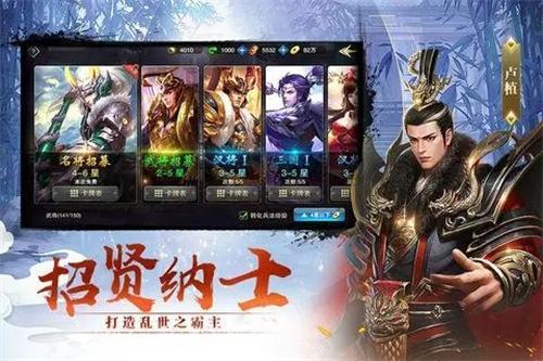 王者征途5个娃怎么选-5角色阵容选择推荐