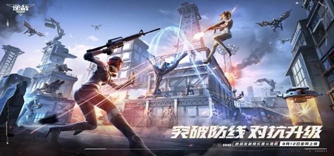 好玩的竞技射击手游-值得畅玩的射击竞技游戏