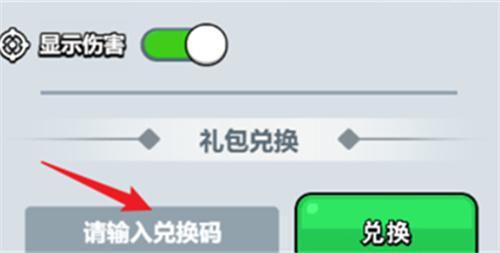 百炼英雄12个兑换码是什么-12个礼包码全新合集