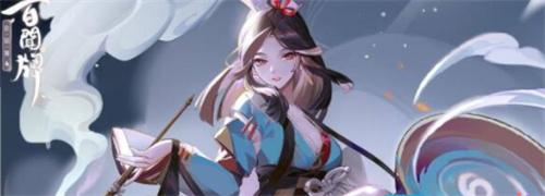 阴阳师式神烟烟罗点位在哪里-式神烟烟罗点位介绍