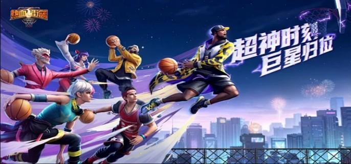 热门的篮球游戏大全-好玩的篮球手游下载合集