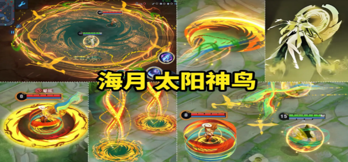 王者荣耀海月太阳神鸟怎么获得