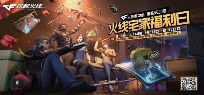 周末宅家必备游戏合集