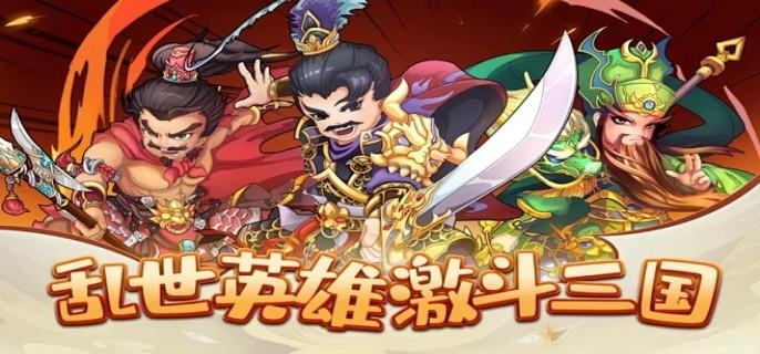 适合上班族的放置挂机手游-上班也能玩的放置挂机游戏