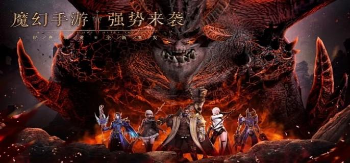 魔幻手游0.05折充值平台