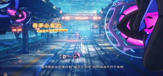 代号无限大五星角色哪个强