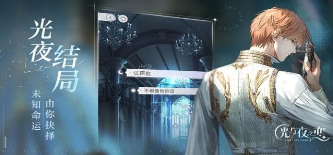 沉浸式恋爱互动手游推荐