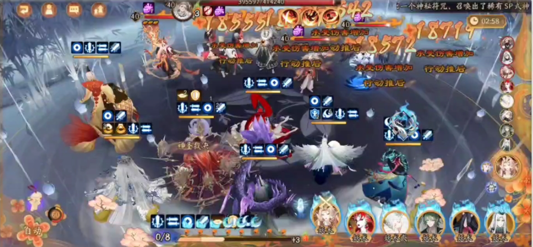 阴阳师退治海妖阵容推荐-退治海妖通关阵容搭配攻略