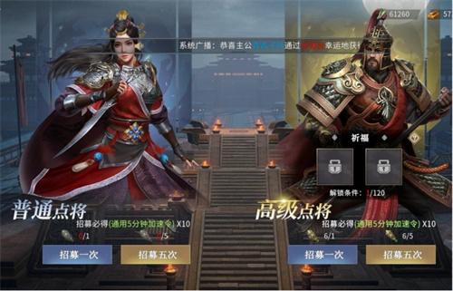 七雄争霸会员折扣充值平台-七雄争霸在哪充值划算