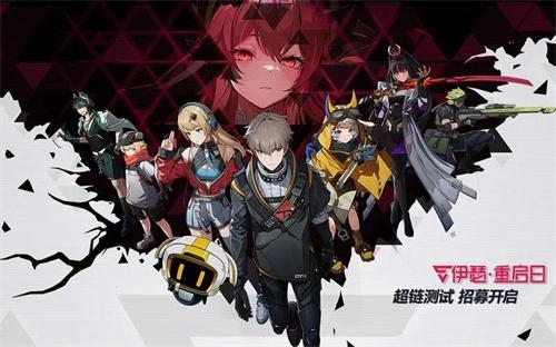 伊瑟重启日手游配置要求一览-要什么配置