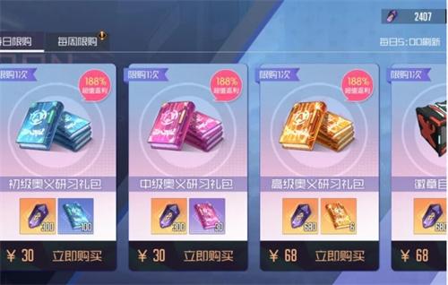 无商城无vip网页游戏大全-无商城无充值的页游在线玩