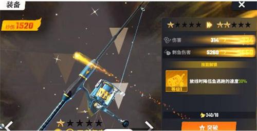 欢乐钓鱼大师锦标赛怎么玩-锦标赛玩法攻略