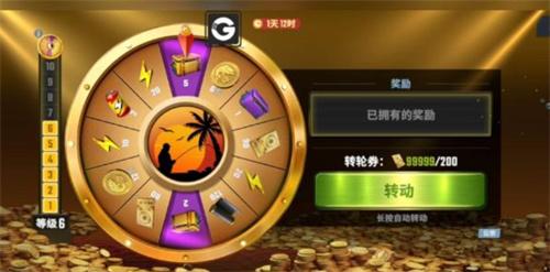 欢乐钓鱼大师怎么解锁全地图-全地图解锁条件