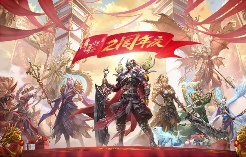 上线满回馈无限刀传奇手游-满回馈传奇手游无限刀版本合集