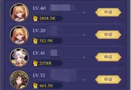 第七幻域怎么加好友-添加好友方法