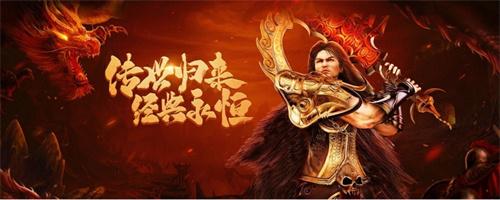 仿盛大私服传奇手游合集